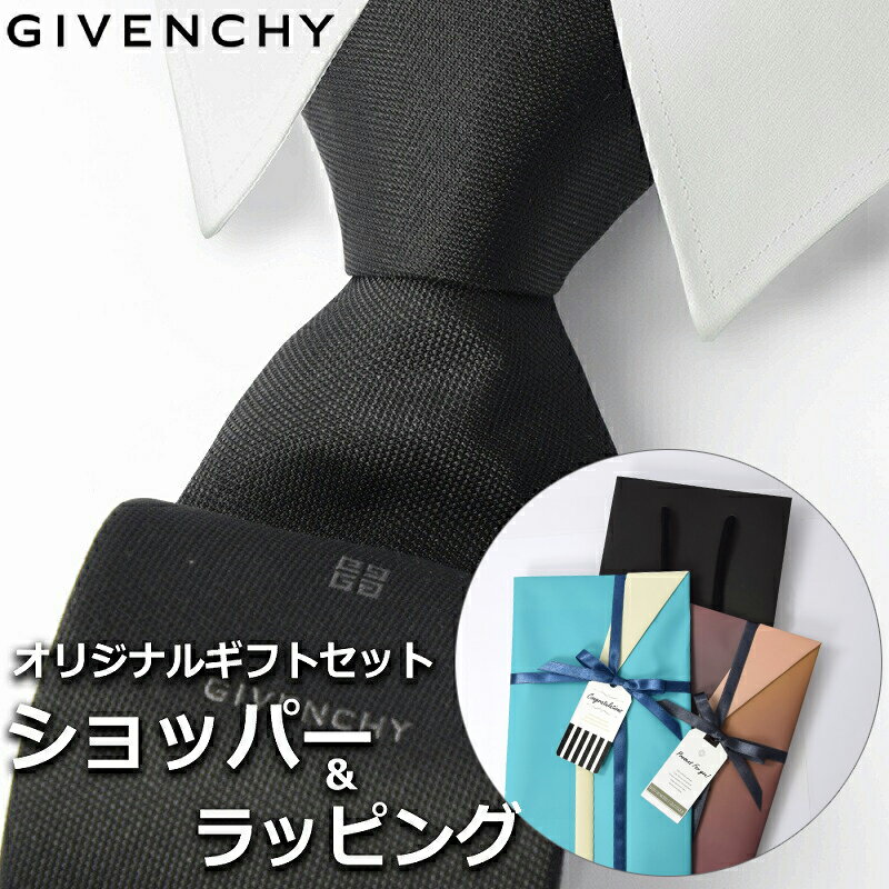 ジバンシイ 【すぐに渡せるおしゃれなラッピング付!!】 ジバンシィ GIVENCHY ネクタイ メンズ 男性 プレゼント ギフト ブランド おしゃれ ブラック 黒 4Gエンブレム ロゴ ワイポイント