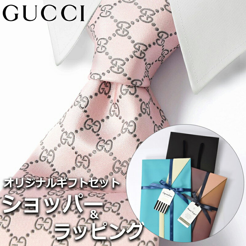 【すぐに渡せるおしゃれなラッピング付!!】 グッチ GUCCI ネクタイ メンズ 男性 プレゼント ギフト ブランド おしゃれ ピンク モノグラム GGロゴ 格子