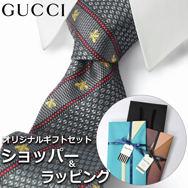 【すぐに渡せるおしゃれなラッピング付!!】 グッチ GUCCI ネクタイ メンズ 男性 プレゼント ギフト ブランド おしゃれ グレー レッド ゴールド 赤 金 ビーロゴ ハチ 蜂 ストライプ