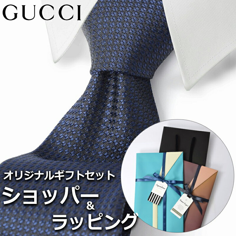 【すぐに渡せるおしゃれなラッピング付!!】 グッチ GUCCI ネクタイ メンズ 男性 プレゼント ギフト ブランド おしゃれ ネイビー レッド グリーン ゴールド 赤 緑 金 ビーロゴ ハチ 蜂 ストライプ