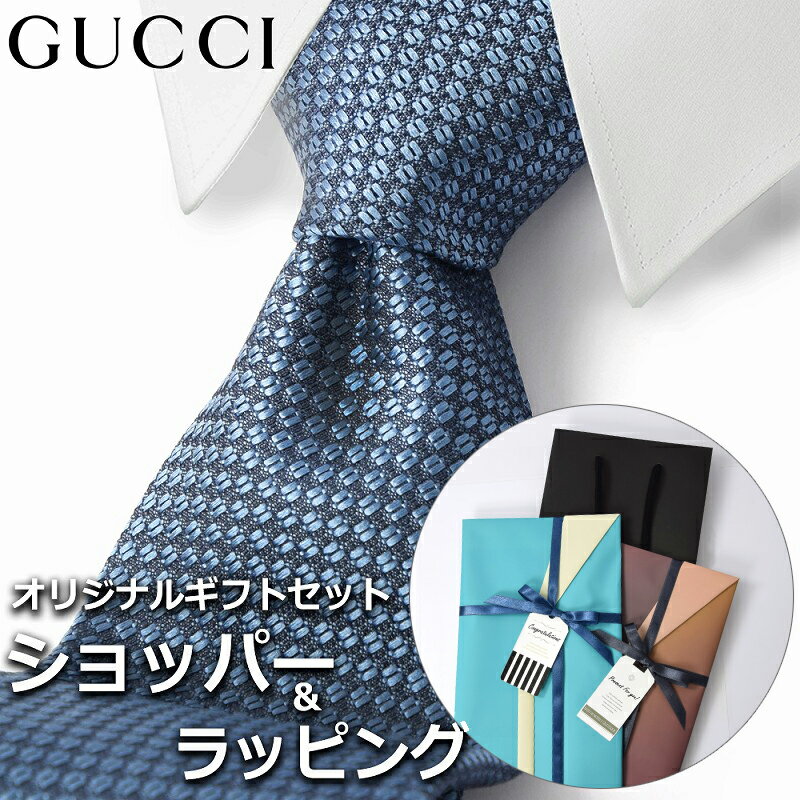 【すぐに渡せるおしゃれなラッピング付!!】 グッチ GUCCI ネクタイ メンズ 男性 プレゼント ギフト ブランド おしゃれ ブルー ネイビー レッド ゴールド 青 赤 金 ビーロゴ ハチ 蜂 ストライプ