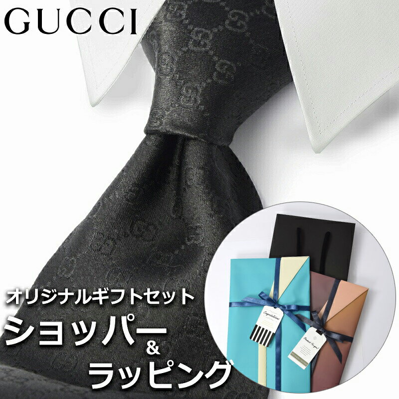 【すぐに渡せるおしゃれなラッピング付!!】 グッチ GUCCI ネクタイ メンズ 男性 プレゼント ギフト ブランド おしゃれ ブラック 黒 モノグラム GGロゴ 格子