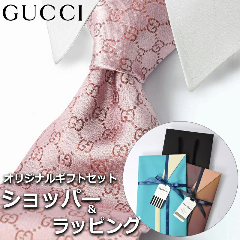 【すぐに渡せるおしゃれなラッピング付!!】 グッチ GUCCI ネクタイ メンズ 男性 プレゼント ギフト ブランド おしゃれ ピンク モノグラム GGロゴ 格子