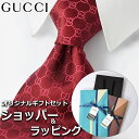 グッチ ネクタイ 【すぐに渡せるおしゃれなラッピング付!!】 グッチ GUCCI ネクタイ メンズ 男性 プレゼント ギフト ブランド おしゃれ ボルドー レッド 赤 モノグラム GGロゴ 格子