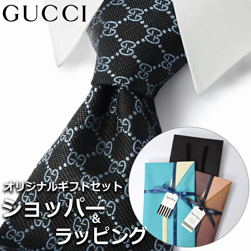 【すぐに渡せるおしゃれなラッピング付!!】 グッチ GUCCI ネクタイ メンズ 男性 プレゼント ギフト ブランド おしゃれ ブラック ブルー 黒 青 モノグラム GGロゴ 格子