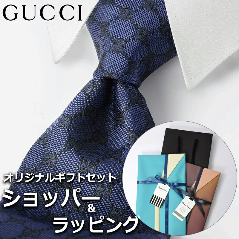 【すぐに渡せるおしゃれなラッピング付!!】 グッチ GUCCI ネクタイ メンズ 男性 プレゼント ギフト ブランド おしゃれ ネイビー ブラック 黒 モノグラム GGロゴ 格子