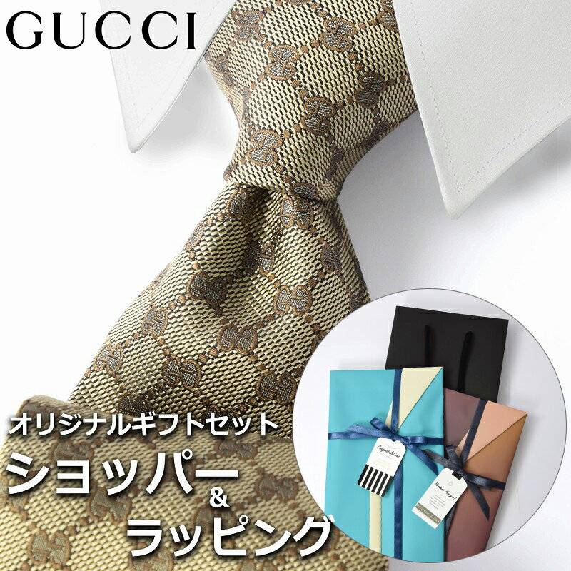 【すぐに渡せるおしゃれなラッピング付!!】 グッチ GUCCI ネクタイ メンズ 男性 プレゼント ギフト ブランド おしゃれ ブラウン 茶色 モノグラム GGロゴ 格子