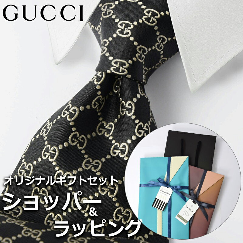 【すぐに渡せるおしゃれなラッピング付!!】 グッチ GUCCI ネクタイ メンズ 男性 プレゼント ギフト ブランド おしゃれ ブラック ゴールド 黒 金 モノグラム GGロゴ 格子