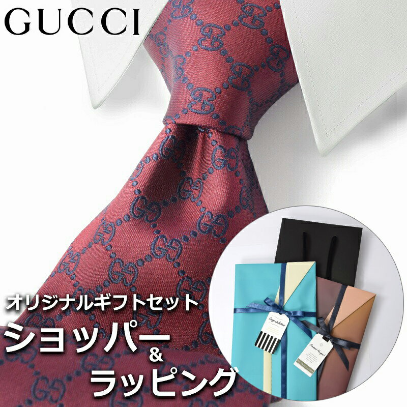 【すぐに渡せるおしゃれなラッピング付!!】 グッチ GUCCI ネクタイ メンズ 男性 プレゼント ギフト ブランド おしゃれ ボルドー ネイビー モノグラム GGロゴ 格子