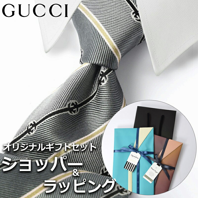 グッチ GUCCI ネクタイ ギフト プレゼント ラッピング 贈り物 クリス...