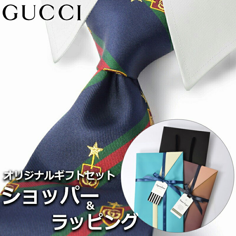 【すぐに渡せるおしゃれなラッピング付!!】 グッチ GUCCI ネクタイ メンズ 男性 プレゼント ギフト ブランド おしゃれ ネイビー グリーン レッド ゴールド 緑 赤 金 モノグラム GGロゴ ストライプ