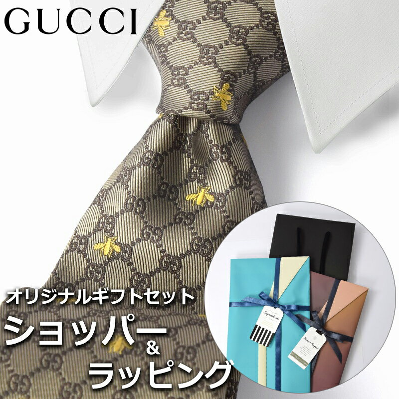 【すぐに渡せるおしゃれなラッピング付!!】 グッチ GUCCI ネクタイ メンズ 男性 プレゼント ギフト ブランド おしゃれ ベージュ ブラウン ゴールド 茶 金 ビーロゴ ハチ 蜂 モノグラム GGロゴ 格子