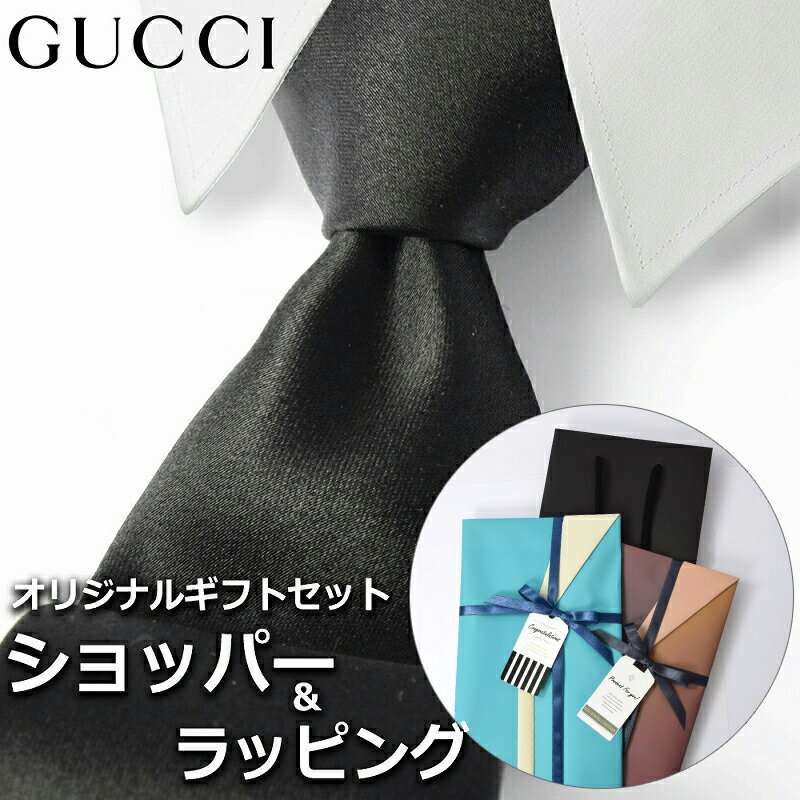 【すぐに渡せるおしゃれなラッピング付!!】 グッチ GUCCI ネクタイ メンズ 男性 プレゼント ギフト ブランド おしゃれ ブラック レッド グリーン ゴールド 黒 赤 緑 金 モノグラム GGロゴ