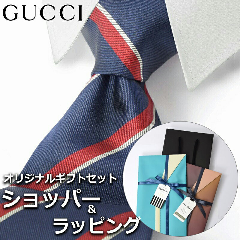 【すぐに渡せるおしゃれなラッピング付!!】 グッチ GUCCI ネクタイ メンズ 男性 プレゼント ギフト ブランド おしゃれ ネイビー レッド 赤 ストライプ モノグラム GGロゴ アニマル 動物 馬 競馬