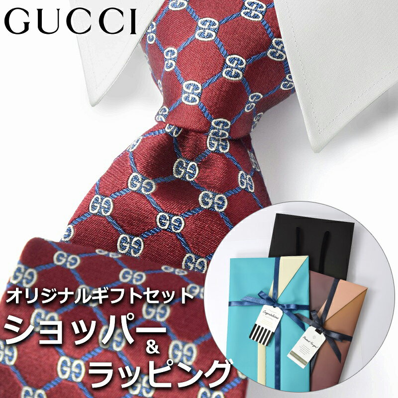 【すぐに渡せるおしゃれなラッピング付!!】 グッチ GUCCI ネクタイ メンズ 男性 プレゼント ギフト ブランド おしゃれ ボルドー ブルー 青 モノグラム GGロゴ 格子