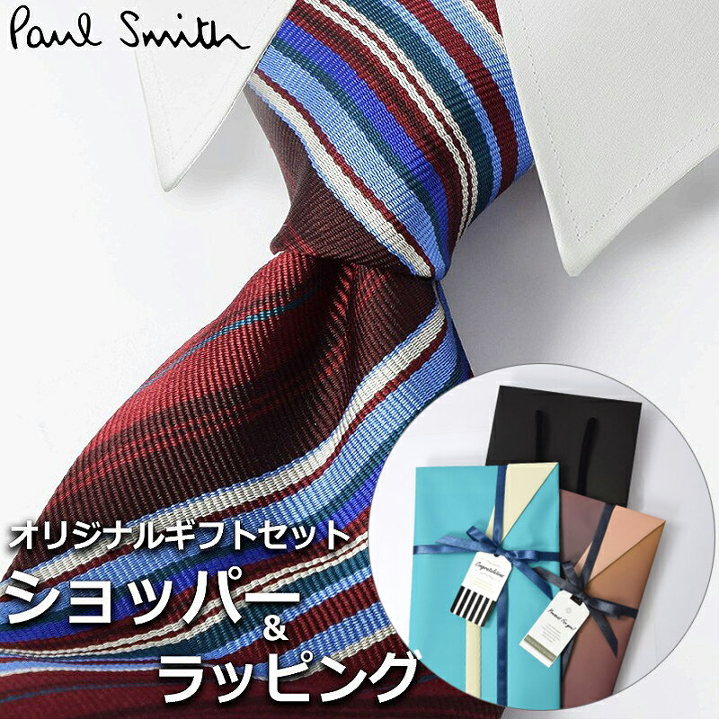 yɓn邨ȃbsOt!!z |[X~X Paul Smith lN^C Y j v[g Mtg uh  {h[ }`J[ XgCv