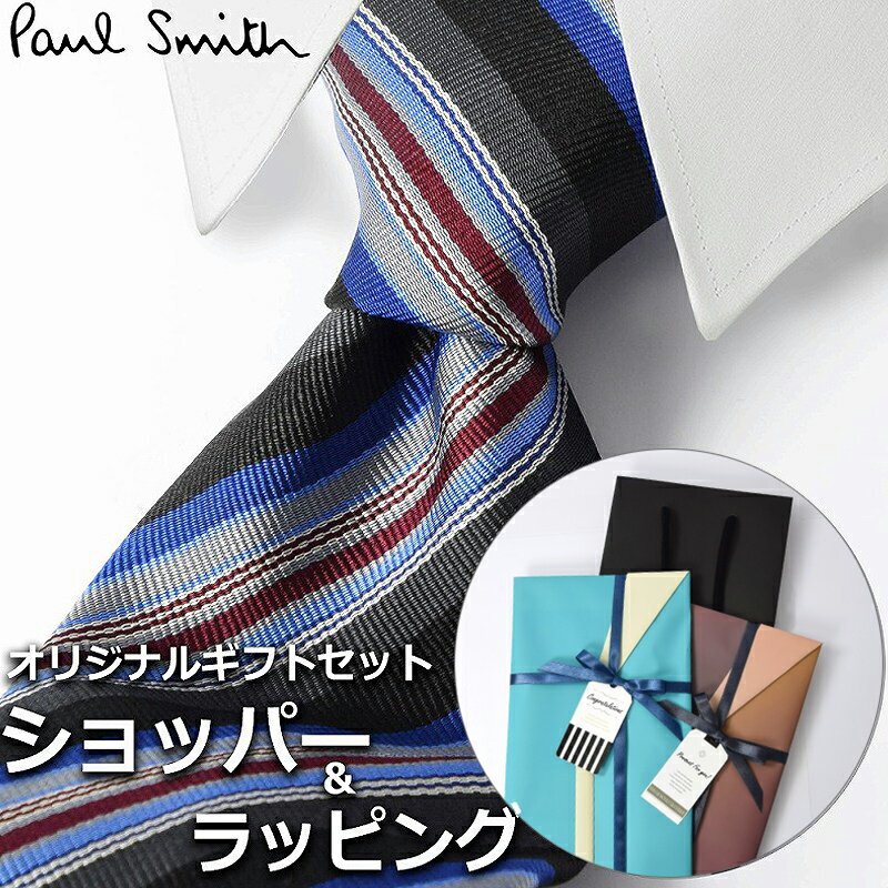 【すぐに渡せるおしゃれなラッピング付!!】 ポールスミス Paul Smith ネクタイ メンズ 男性 プレゼント ギフト ブランド おしゃれ グレー マルチカラー ストライプ柄