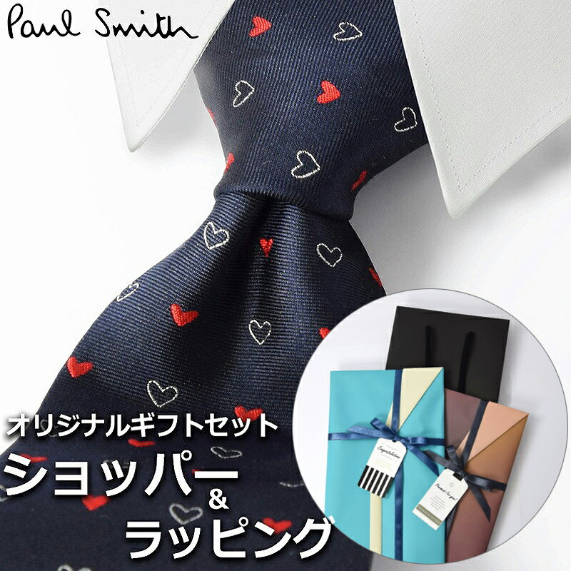 【すぐに渡せるおしゃれなラッピング付!!】 ポールスミス Paul Smith ネクタイ メンズ 男性 プレゼント ギフト ブランド おしゃれ ダークネイビーレッド 赤 ハート 小紋柄