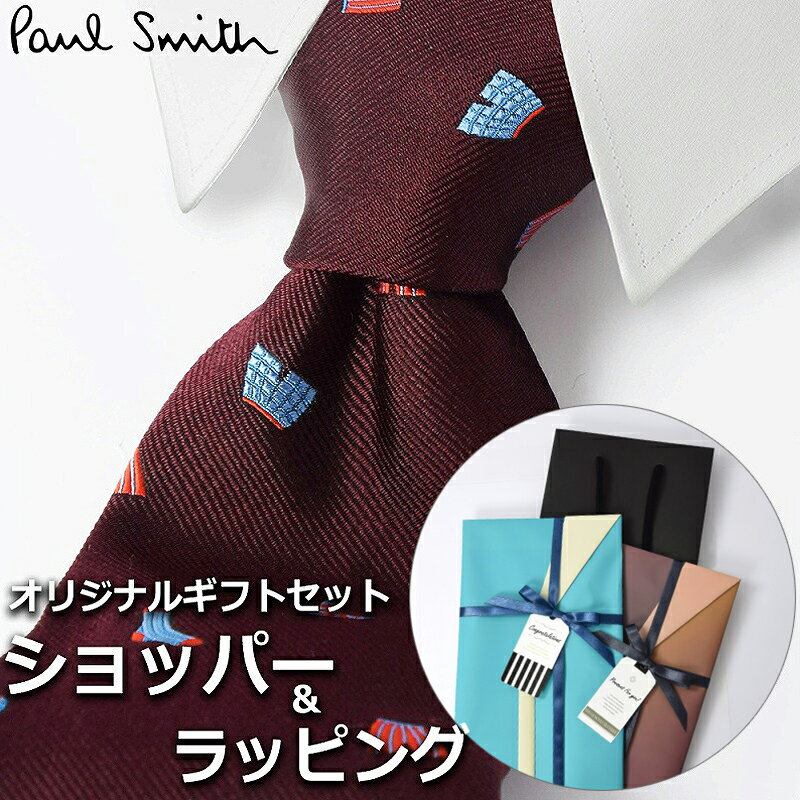 【すぐに渡せるおしゃれなラッピング付!!】 ポールスミス Paul Smith ネクタイ メンズ 男性 プレゼント ギフト ブランド おしゃれ ボルドー マルチカラー 靴下 パンツ トランクス 総柄