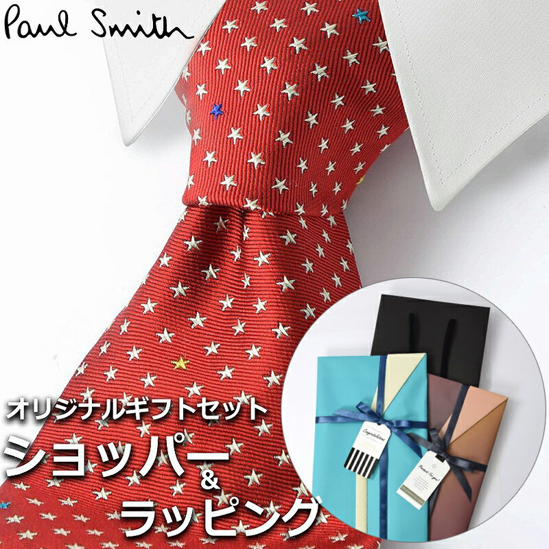 【すぐに渡せるおしゃれなラッピング付!!】 ポールスミス Paul Smith ネクタイ メンズ 男性 プレゼント ギフト ブランド おしゃれ レッド マルチカラー 赤 星 スター 小紋柄