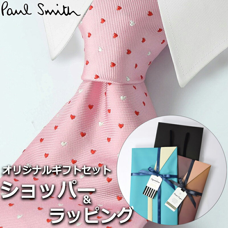 【すぐに渡せるおしゃれなラッピング付!!】 ポールスミス Paul Smith ネクタイ メンズ 男性 プレゼント ギフト ブランド おしゃれ ピンク レッド 赤 ハート 小紋柄