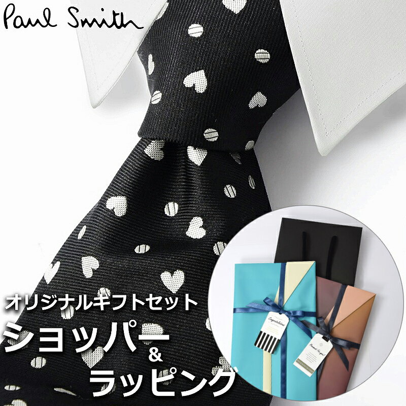 【すぐに渡せるおしゃれなラッピング付!!】 ポールスミス Paul Smith ネクタイ メンズ 男性 プレゼント ギフト ブランド おしゃれ ブラック ホワイト 黒 白 ハート 小紋柄