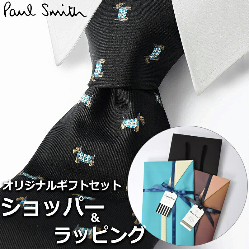 【すぐに渡せるおしゃれなラッピング付!!】 ポールスミス Paul Smith ネクタイ メンズ 男性 プレゼント ギフト ブランド おしゃれ ブラック ライトブルー 黒 水色 青 アニマル柄 動物 犬 イヌ テリア