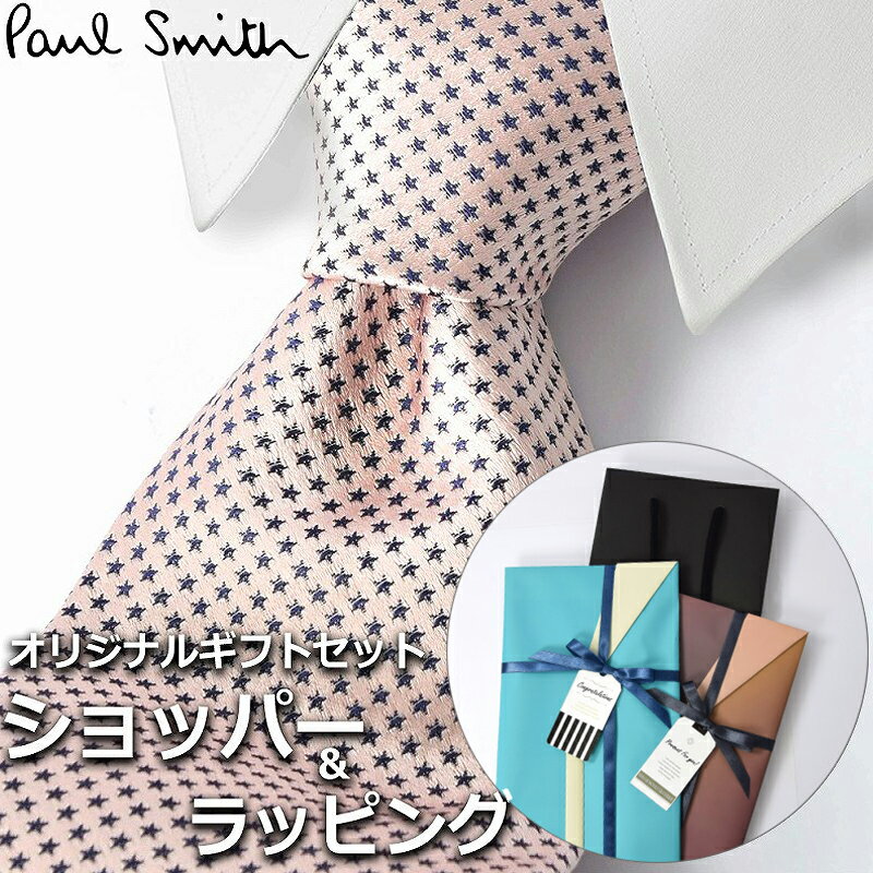 【すぐに渡せるおしゃれなラッピング付!!】 ポールスミス Paul Smith ネクタイ メンズ 男性 プレゼント ギフト ブランド おしゃれ ピンク 星 スター 小紋柄