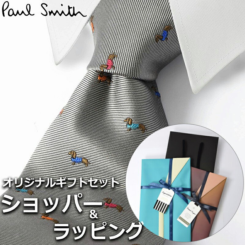 ポールスミス PAUL SMITH ネクタイ メンズ ギフト プレゼント ラッピ...