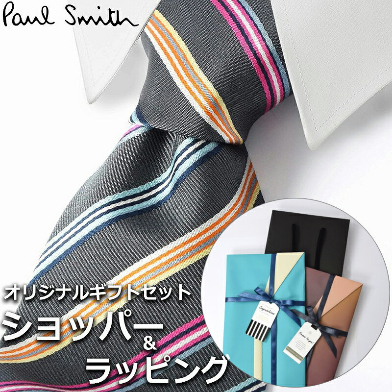 【すぐに渡せるおしゃれなラッピング付!!】 ポールスミス Paul Smith ネクタイ メンズ 男性 プレゼント ギフト ブランド おしゃれ グレー マルチカラー ストライプ柄