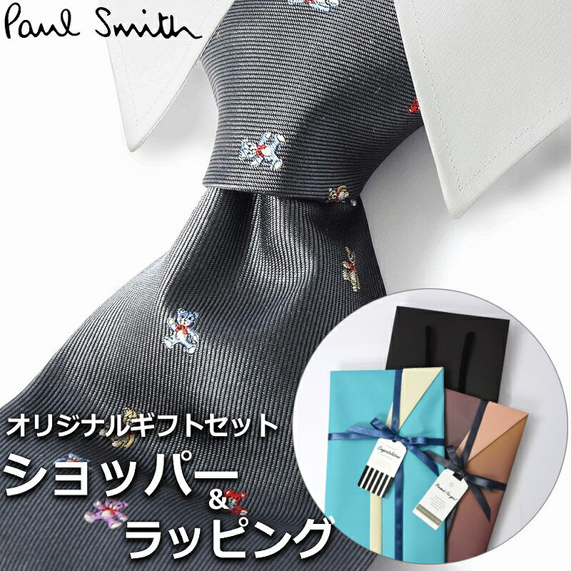 【すぐに渡せるおしゃれなラッピング付!!】 ポールスミス Paul Smith ネクタイ メンズ 男性 プレゼント ギフト ブランド おしゃれ グレー マルチカラー アニマル柄 動物 熊 クマ