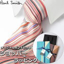 【すぐに渡せるおしゃれなラッピング付!!】 ポールスミス Paul Smith ネクタイ メンズ 男性 プレゼント ギフト ブランド おしゃれ ピンク マルチカラー ストライプ柄