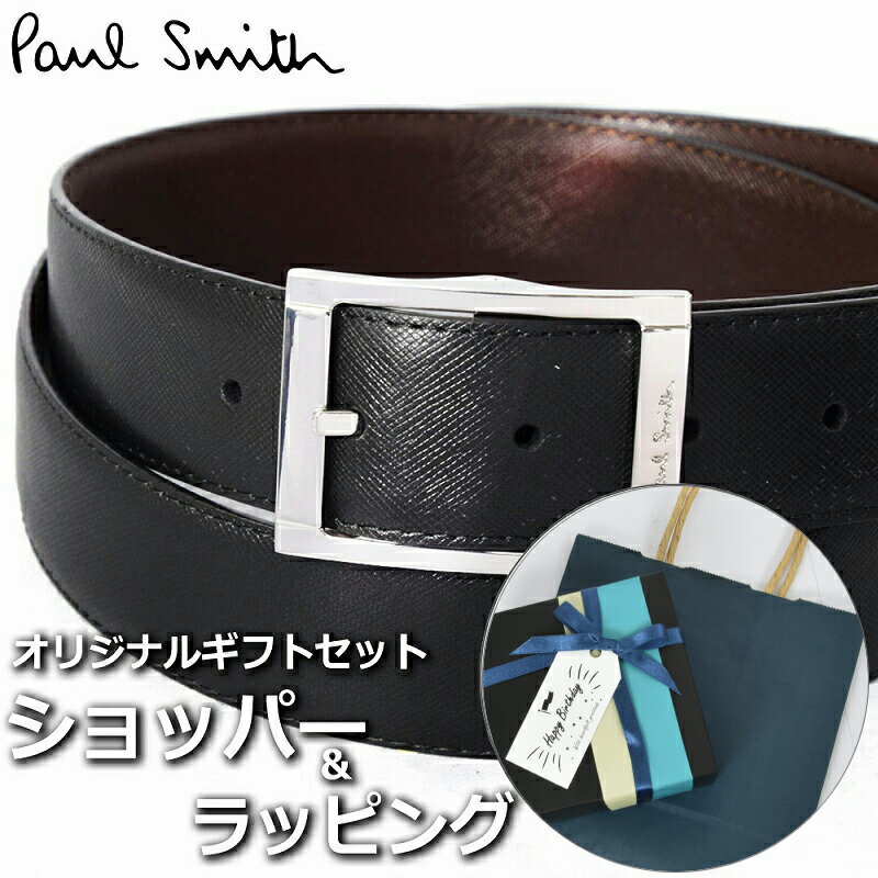 ポールスミス ベルト（レディース） 【ベルトギフトセット】 ポールスミス PAUL SMITH ベルト M1A 4437 ACUT 79 メンズ ブラック 黒 ブランド小物 ビジネス レザー