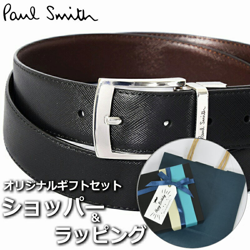 ポールスミス ベルト（レディース） 【ベルトギフトセット】 ポールスミス PAUL SMITH ベルト M1A 4437 BCUT 78 メンズ ブラック 黒 ブラウン 茶 ブランド小物 ビジネス レザー