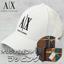 【ギフトラッピング付】 アルマーニエクスチェンジ ARMANI EXCHANGE A|X キャップ メンズ ベースボールキャップ 帽子 ロゴ ブランド プレゼント ギフト スポーツ アウトドア カジュアル 954047-CC811-00010 ホワイト ブラック