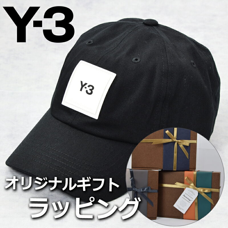 【ギフトラッピング付】 ワイスリー Y-3 キャップ メンズ ベースボールキャップ 帽子 ロゴ ブランド プレゼント ギフト スポーツ アウトドア カジュアル HF2143 ブラック ホワイト