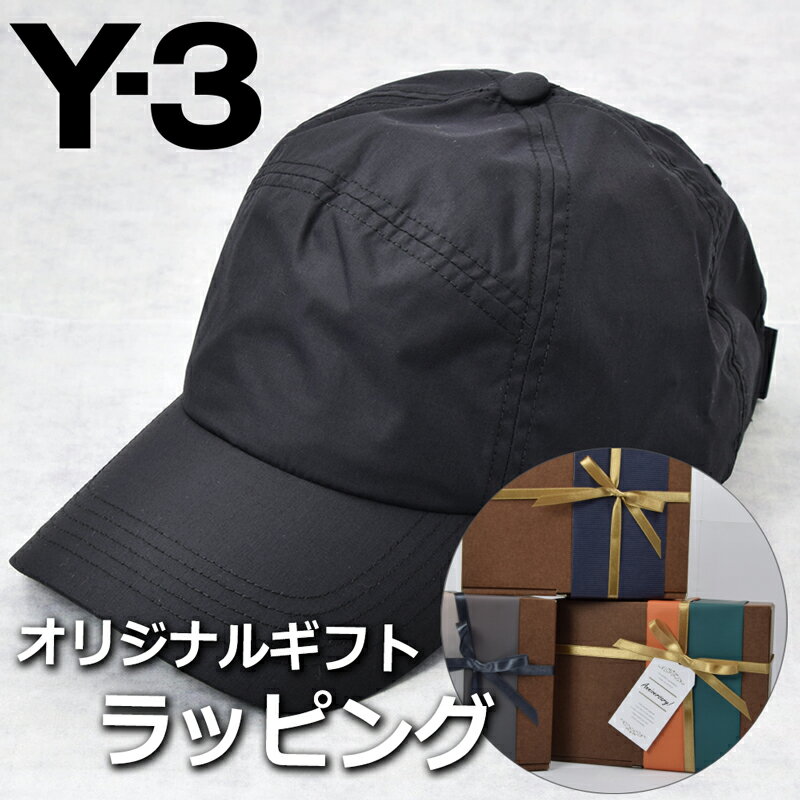 【ギフトラッピング付】 ワイスリー Y-3 キャップ メンズ ベースボールキャップ 帽子 ロゴ ブランド プレゼント ギフト スポーツ アウトドア カジュアル HD3329 ブラック ホワイト