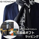 ジバンシィ GIVENCHY マフラー ストール レディース メンズ 男性 女性 プレゼント ギフト ブランド おしゃれ