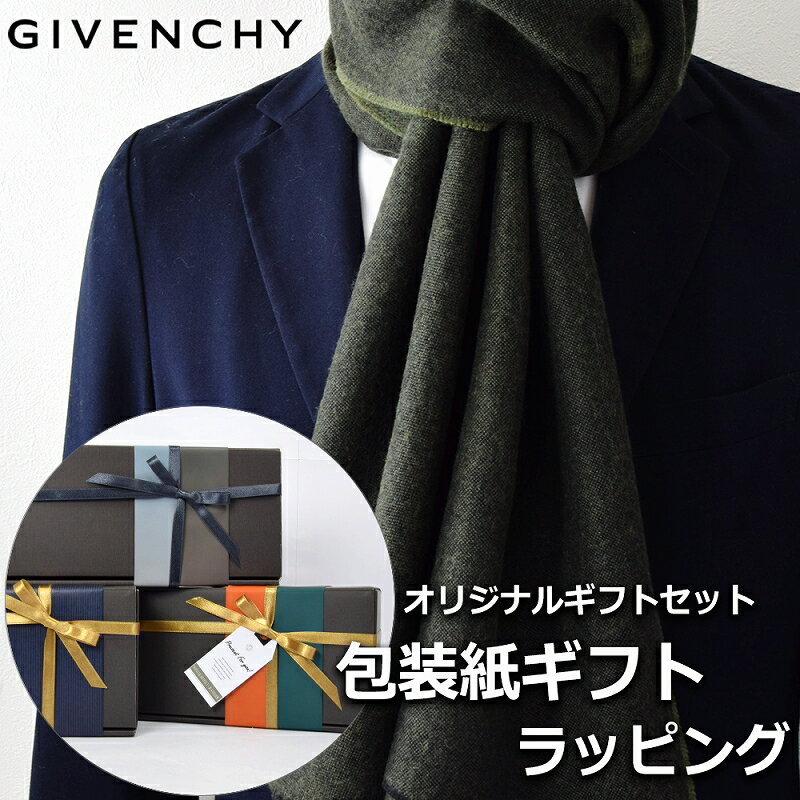 ジバンシィ GIVENCHY マフラー ストール レディース メンズ 男性 女性 プレゼント ギフト ブランド おしゃれ