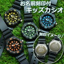 カシオ キッズカシオ CASIO 腕時計 キ