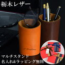 エム.スコープ GLASSES PLACE 眼鏡スタンド（M.SCOOP エムスコープ メガネ置き メガネ掛け 木製 日本製 職人 インテリア シンプル）【送料無料 ポイント3倍】【4/24】【ASU】