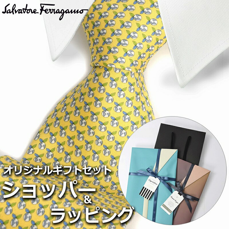 サルヴァトーレフェラガモ 【すぐに渡せるおしゃれなラッピング付!!】 サルヴァトーレフェラガモ Salvatore Ferragamo ネクタイ メンズ 男性 プレゼント ギフト ブランド おしゃれ