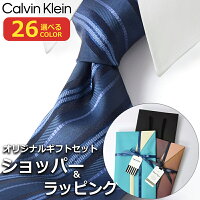 【すぐに渡せるおしゃれなラッピング付!!】 カルバンクライン Calvin Klein ネクタ...