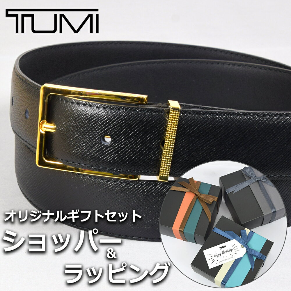 トゥミ ベルト TUMI メンズ ブラック 黒 ブランド小物 ビジネス レザー 【A対応商品】