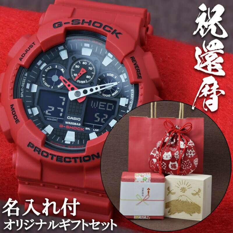 楽天市場】g-shock 赤(文字盤カラーレッド)(腕時計)の通販 楽天市場】g-shock 赤(文字盤カラーレッド)(腕時計)の通販