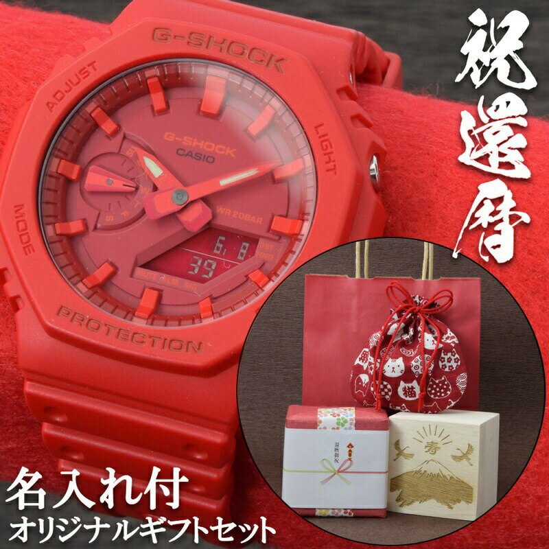 楽天市場】g-shock カーボンコアガード レッドの通販 楽天市場】g-shock カーボンコアガード レッドの通販