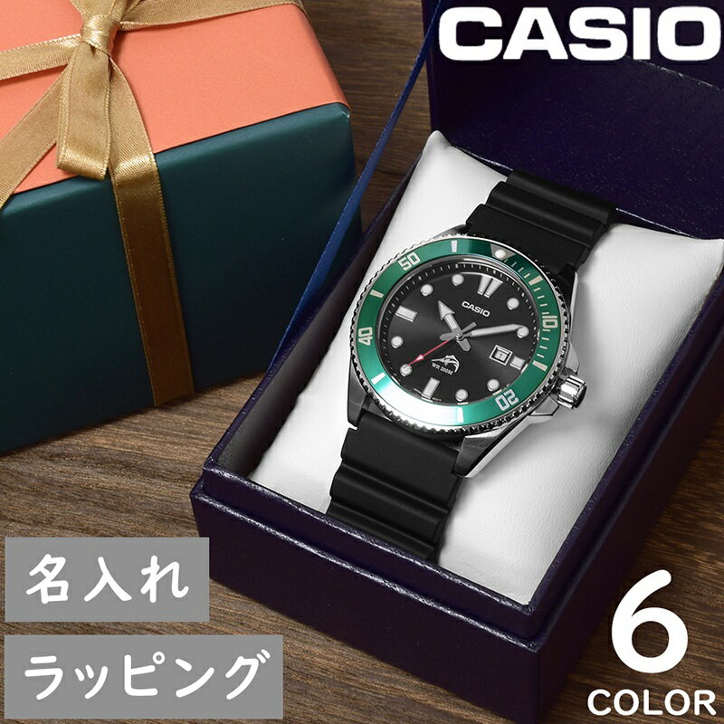 カシオ CASIO MDV-106 海外モデル メンズ 腕時計 アナログ ブランド 防水 プレゼント 男性