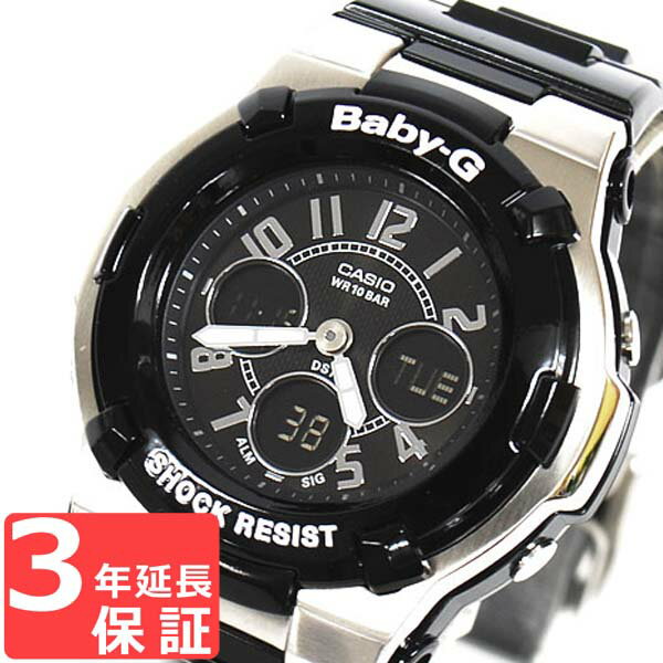 【楽天市場】Baby-G ベビーG カシオ CASIO アナデジ レディース 腕時計 海外モデル BGA-110-1B2DR ブラック 黒×