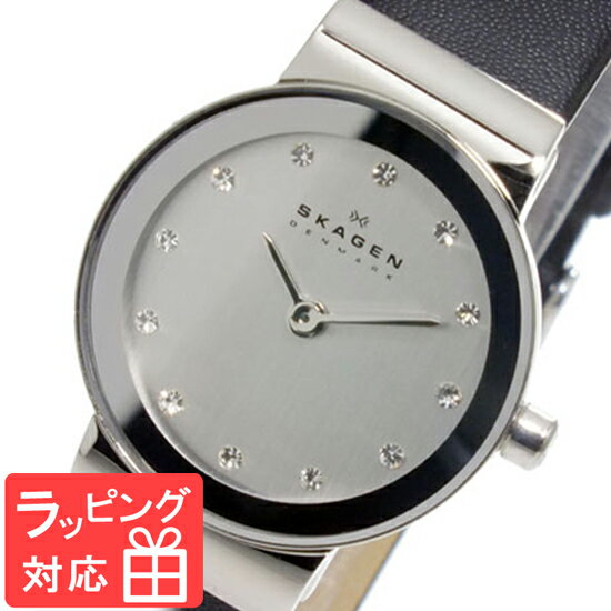 【3年保証】 スカーゲン メンズ レディース ユニセックス 腕時計 SKAGEN 時計 スカーゲン 時計 SKAGEN 腕時計 人気 クオーツ ブランド 358XSSLBC シルバー スカーゲン レディース