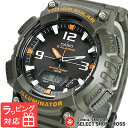 CASIO カシオ SPORTS スポーツ メンズ レディース キッズ 子供 ユニセックス 腕時計 ブランド アナデジ タフソーラー AQ-S810W-3A カーキ 海外モデル チプカシ チープカシオ